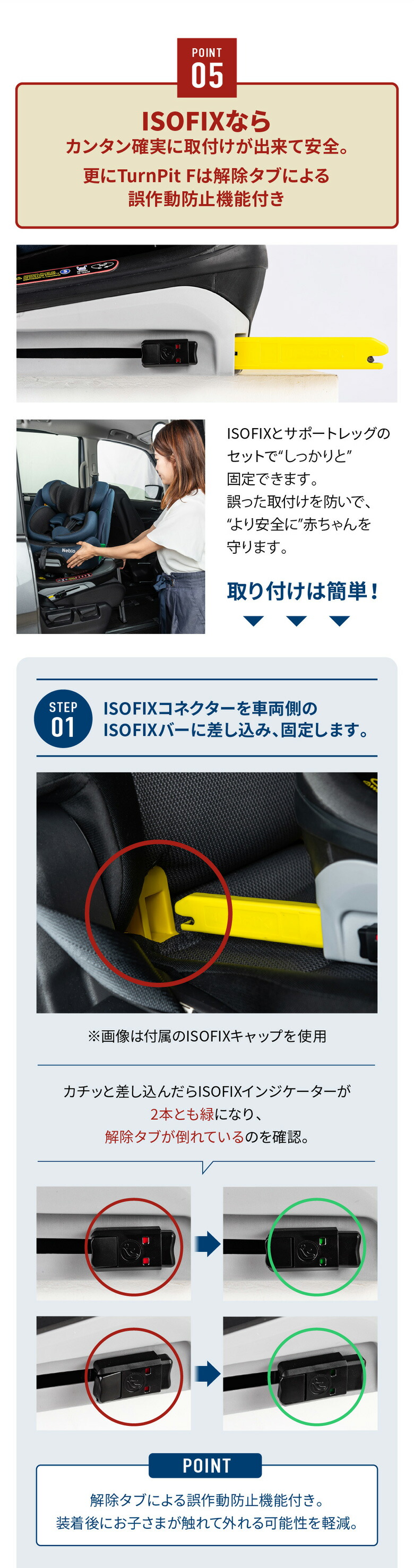 楽天市場】新生児から 小学生まで 使えるチャイルドシート【回転式+