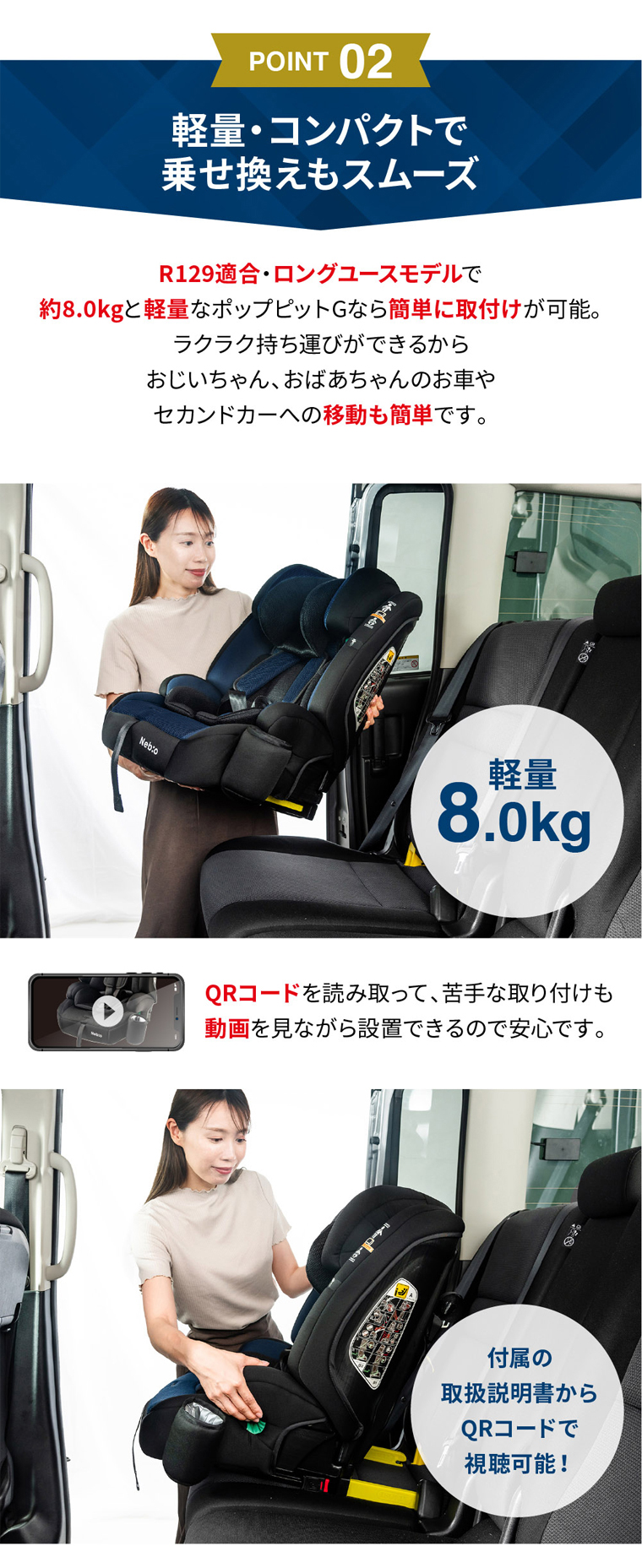 楽天市場】チャイルドシート 新モデル登場！【R129適合 ISOFIX 15ヶ月