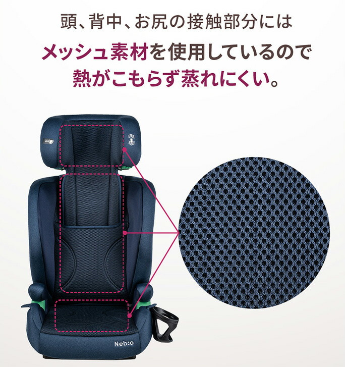 楽天市場】【リクライニング機能＆ブースター切替 R129適合 新型
