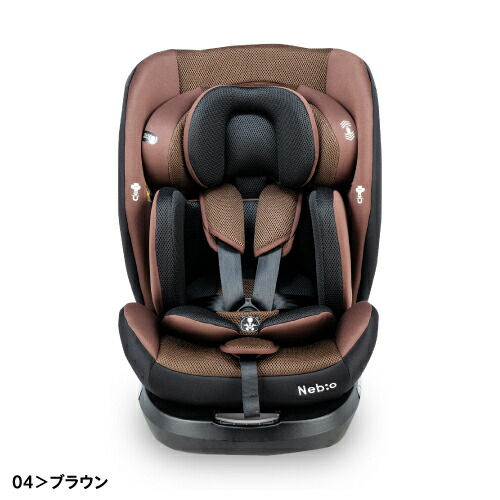 楽天市場】【2025年Newモデル】ISOFIX＋テザーベルトで足下広々