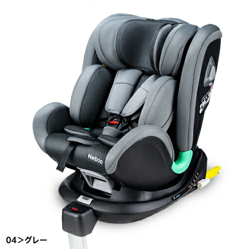 楽天市場】【選べるレビュー特典付き】☆【新生児から4歳頃まで使える