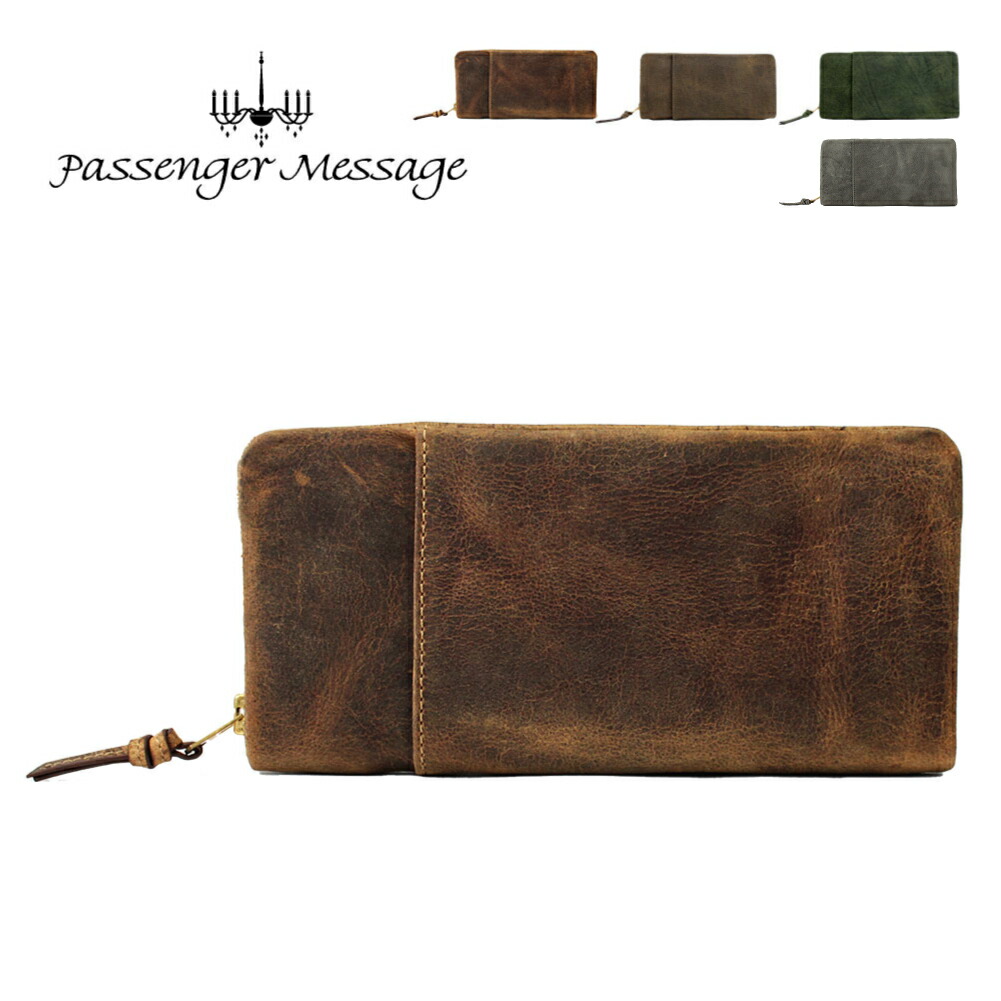 楽天市場】【Passenger Message】パッセンジャーメッセージ 長財布 本