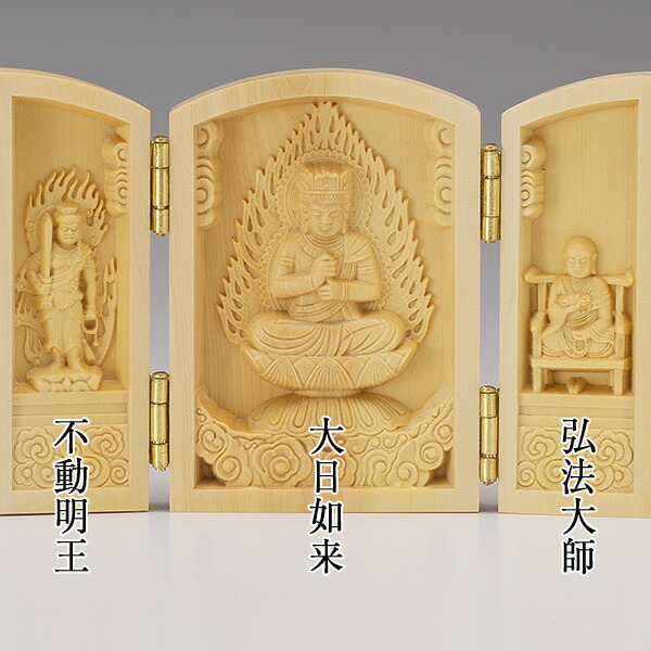 フォロー割・新品】 香合仏 真言宗 白檀 仏龕 懐中仏 真言宗三尊