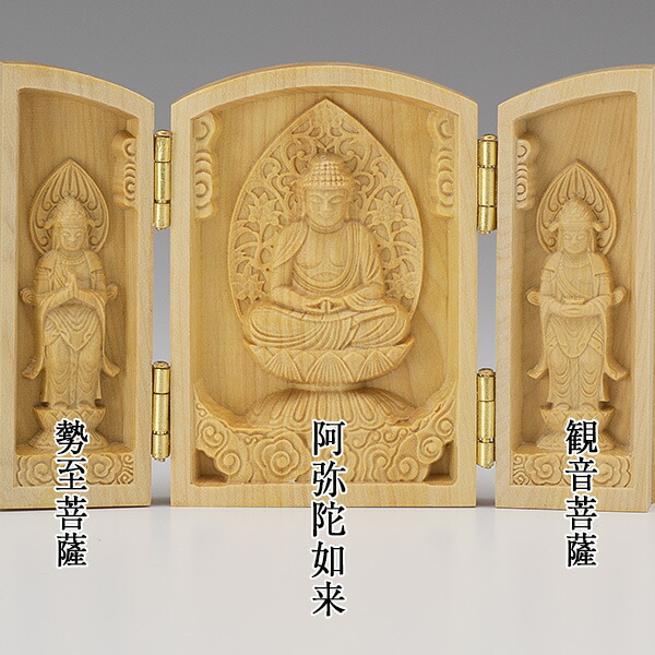 楽天市場】厄除け三開仏 阿弥陀三尊 【阿弥陀如来・観音菩薩・勢至菩薩