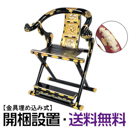 楽天市場】寺 曲録の通販