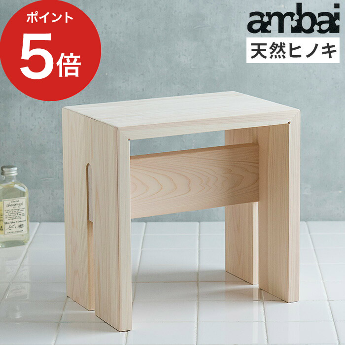 楽天市場】【楽天1位】 風呂イス 風呂椅子 お風呂 椅子 風呂いす 30