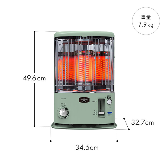 アラジン Aladdin CAP-U288 グリーン 石油ストーブ ヒーター