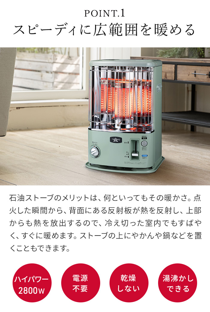 レア アラジン ヤナセ販売 芯交換済み♪ 石油ストーブ 25型