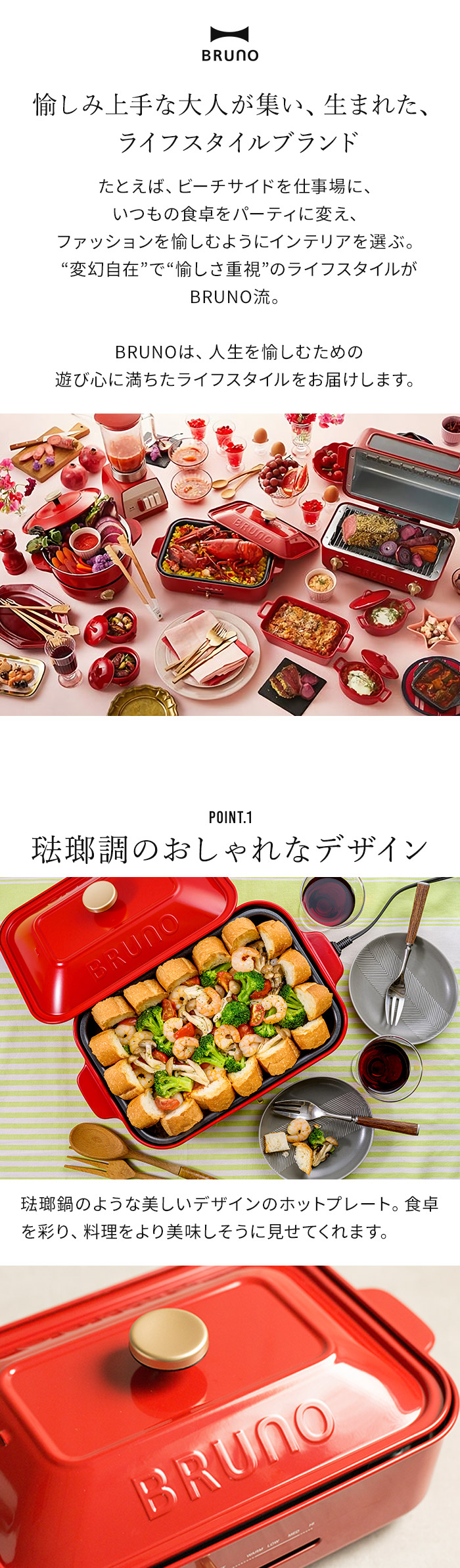 楽天市場】【楽天1位】 ブルーノ bruno ホットプレート グランデ