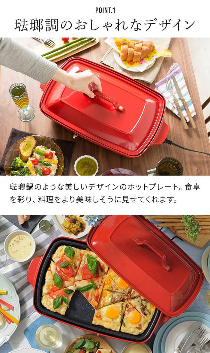 楽天市場】【楽天1位】 ブルーノ bruno ホットプレート グランデ