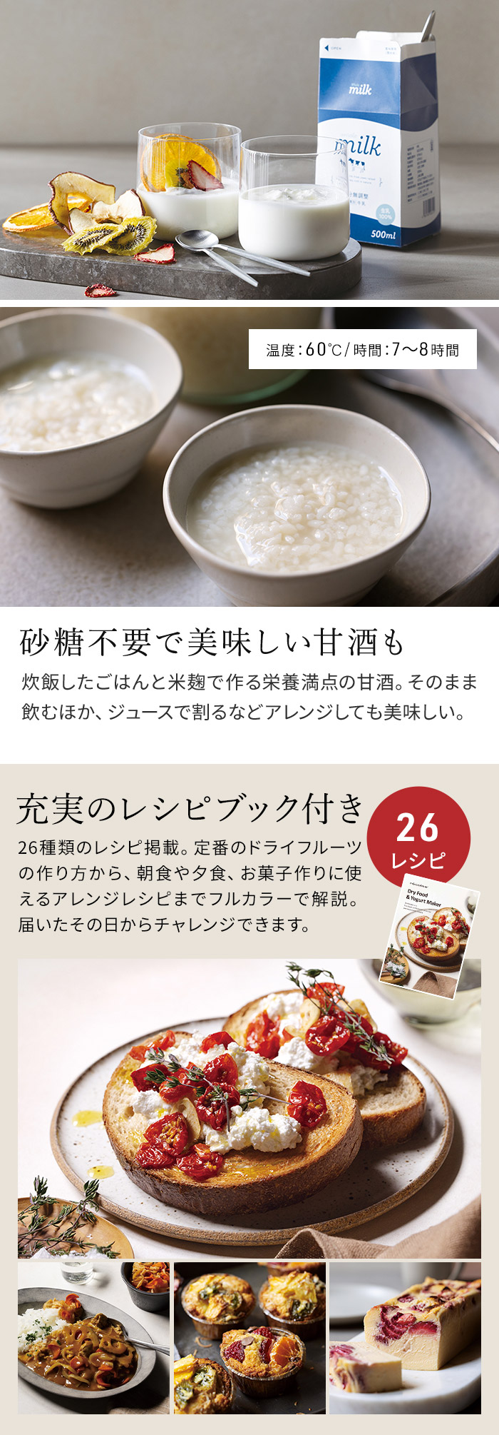 楽天市場】【楽天1位】 フードドライヤー ヨーグルトメーカー