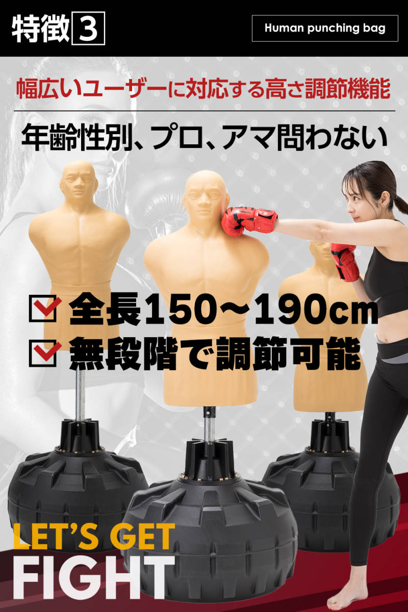 人型 サンドバッグ ボブ CENTURY BOB XL トレーニングバッグ