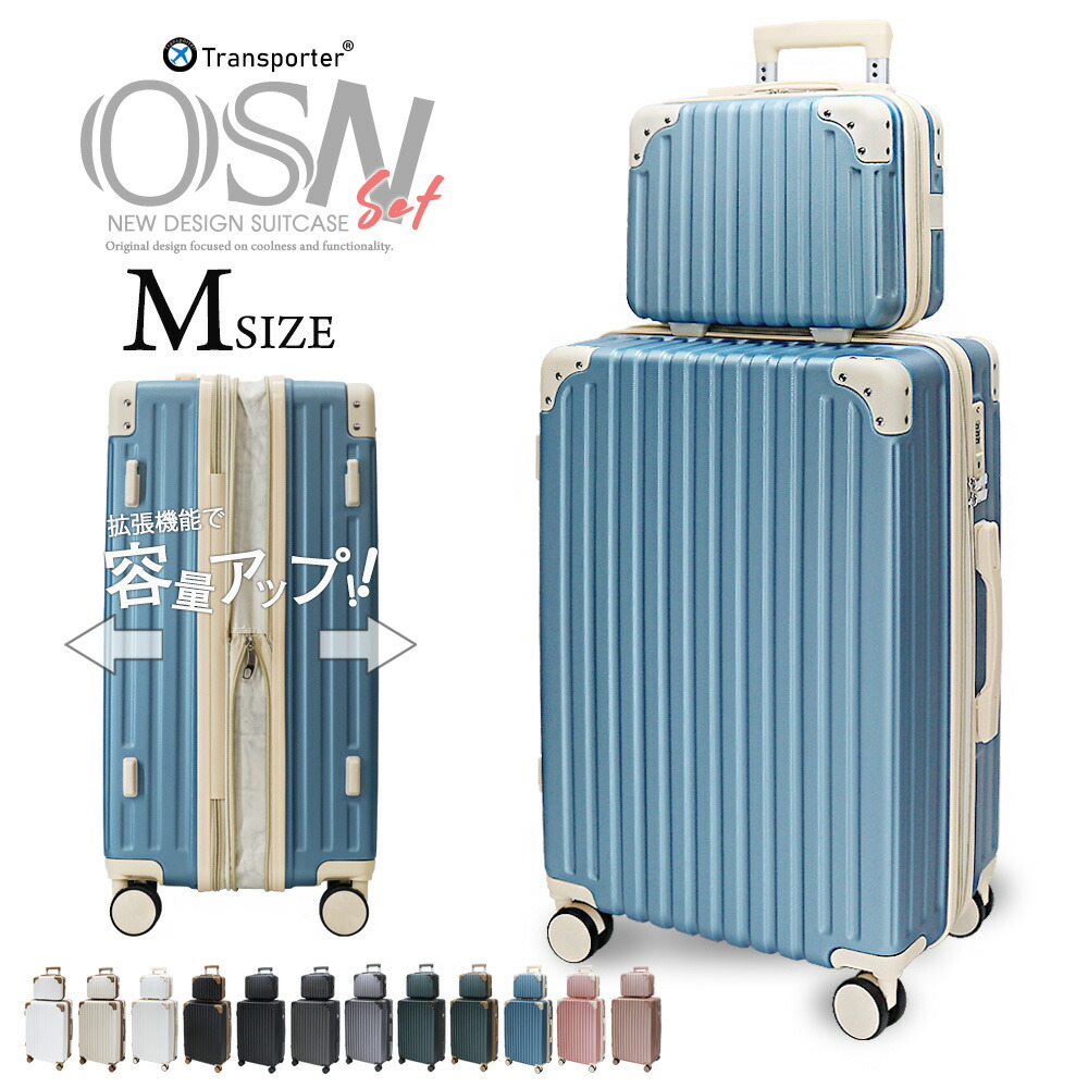 楽天市場】レトロ（容量（スーツケース）71 ～ 80.9L）（バッグ・小物