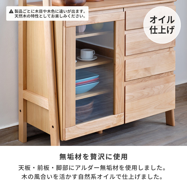 楽天市場】幅90 キャビネット サイドボード リビングボード ハイタイプ