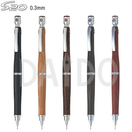 楽天市場】パイロット シャーペン シャープペンシル S20 (エストゥ