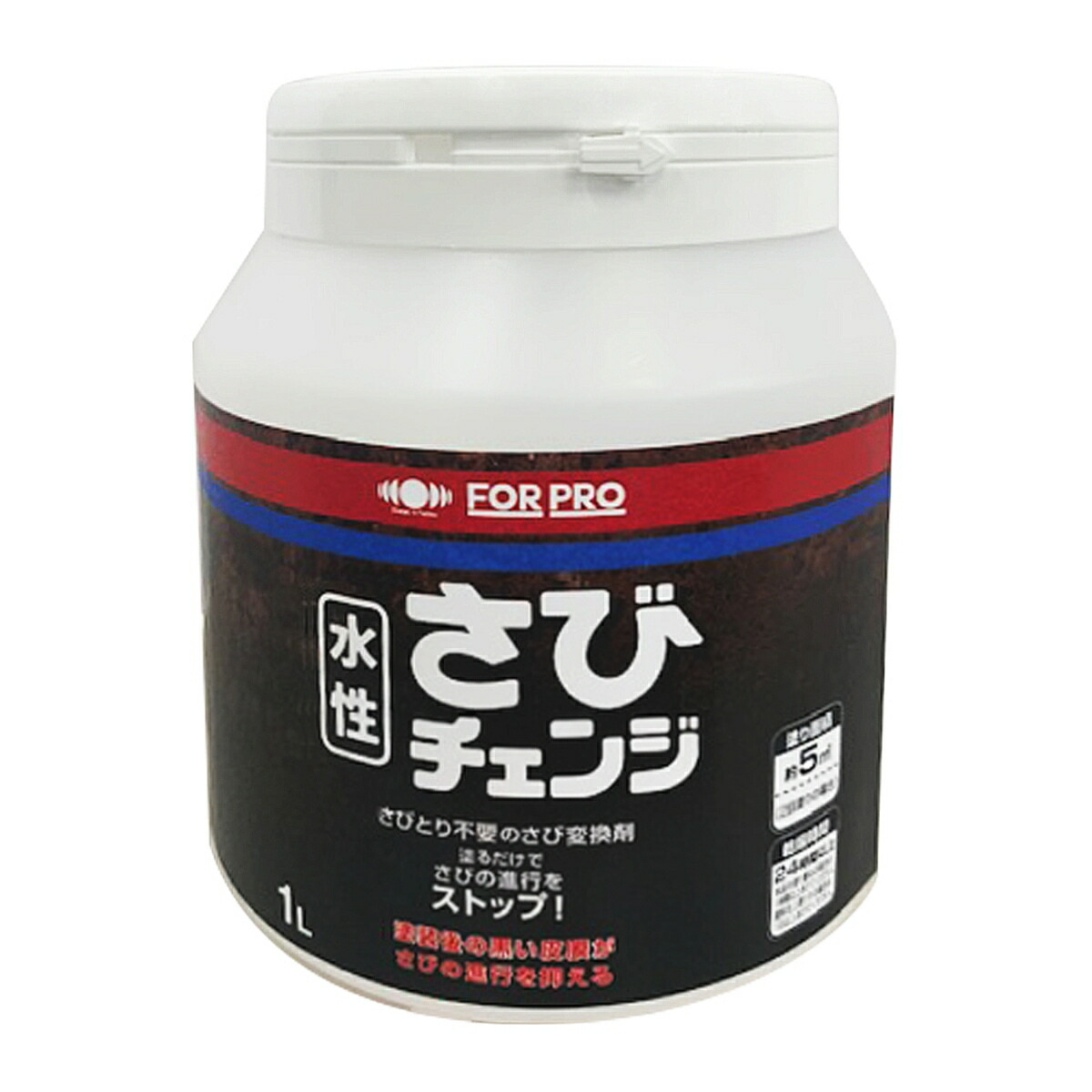 楽天市場】錆止め塗料 FOR PRO 水性さびチェンジ 1L ニッペ 錆転換剤