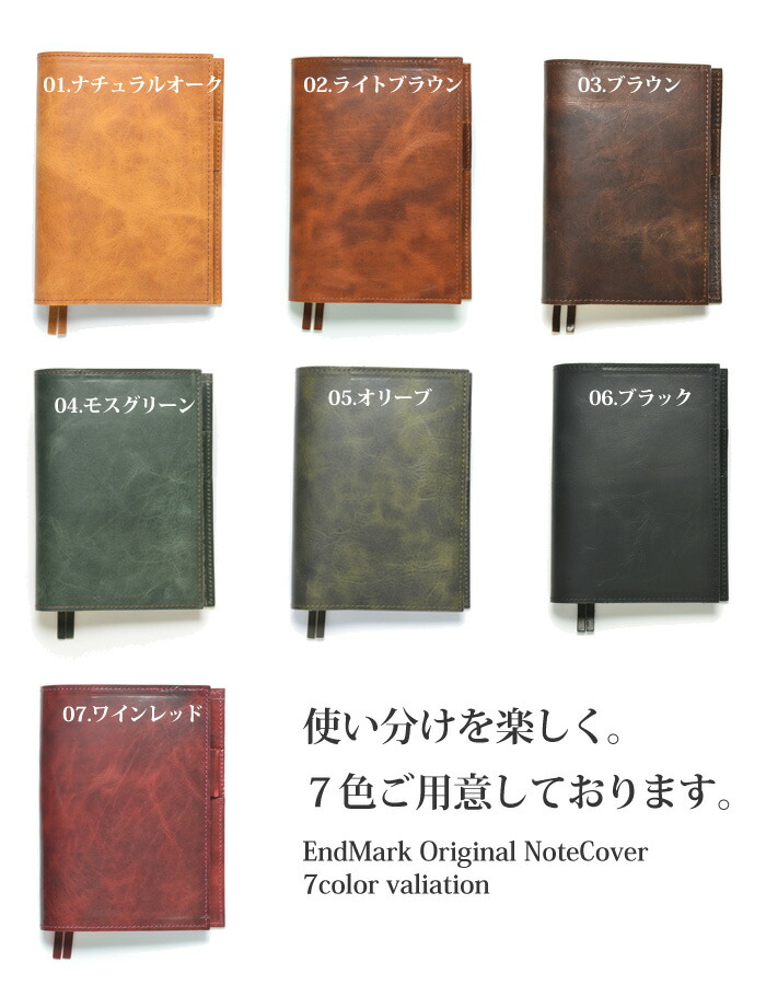 楽天市場】【送料無料】日本製 本革 ノートカバー B5 大学ノート 手帳