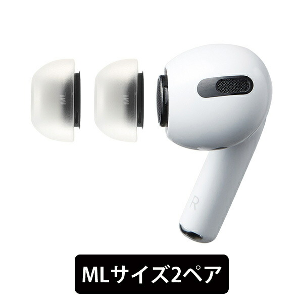 楽天市場】airpods pro 片耳の通販