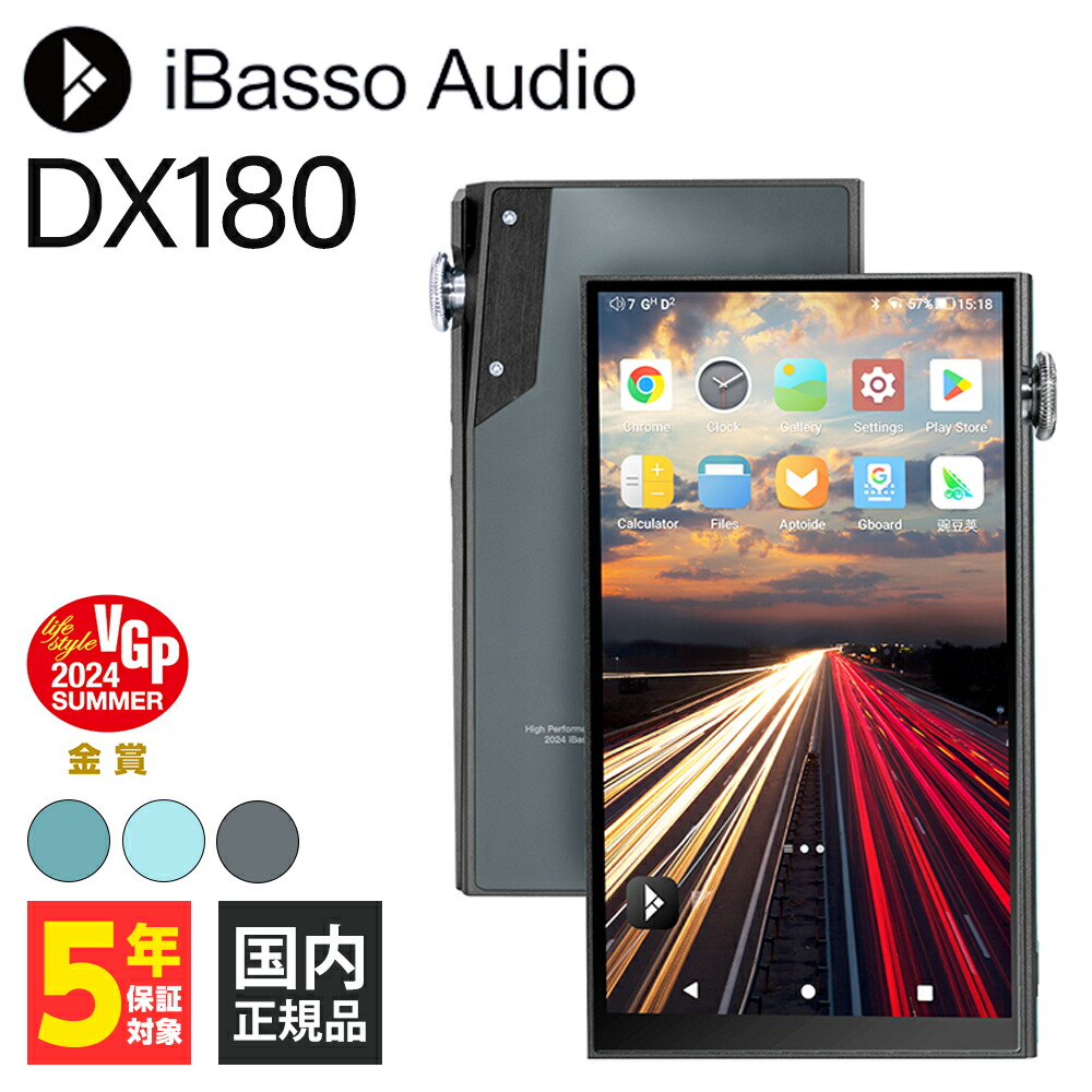 楽天市場】ibasso audio dx200の通販