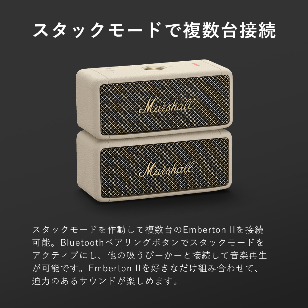 国内正規品]Marshall EMBERTON 2 ホワイト クリーム Amazon.com