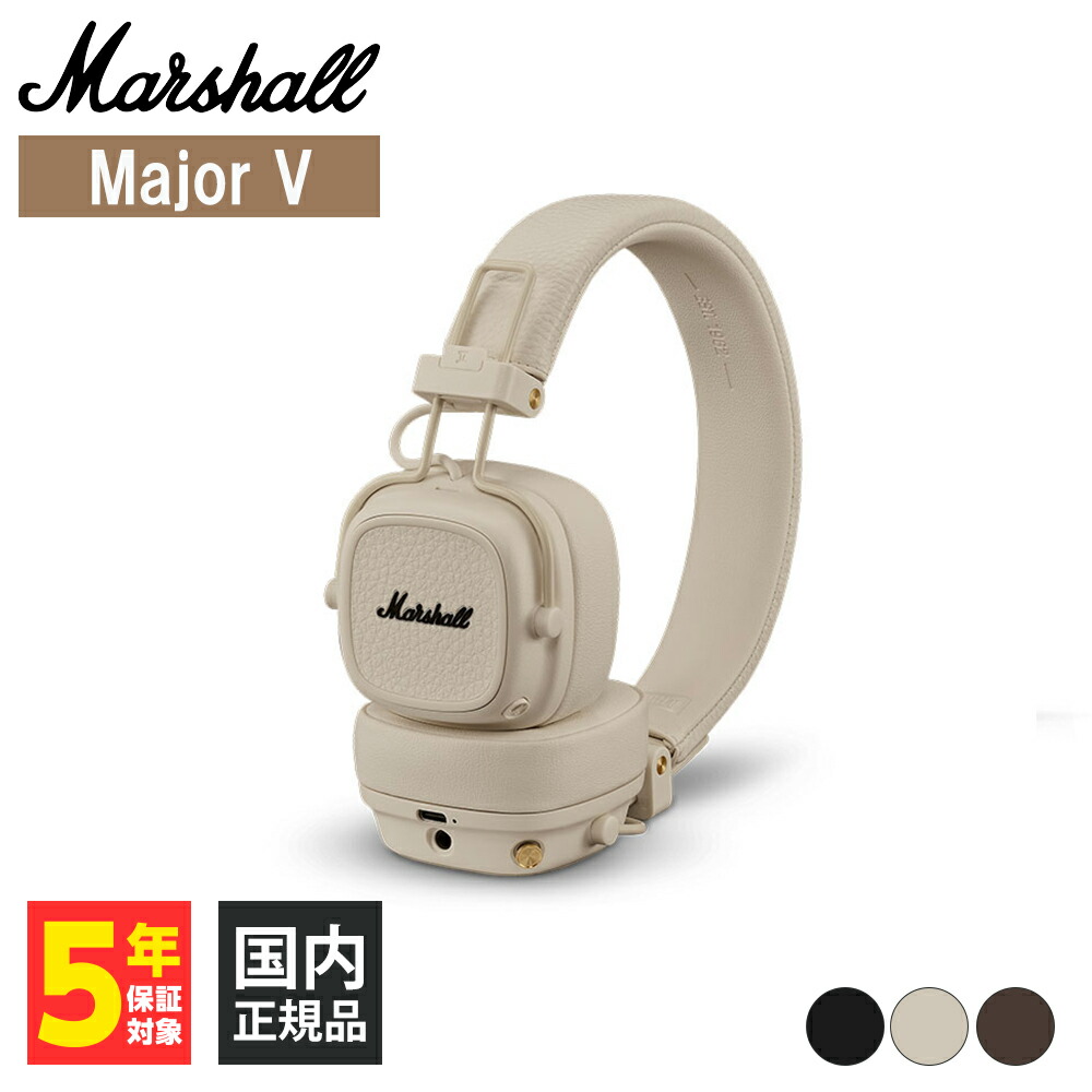 楽天市場】Marshall マーシャル Major V Cream マーシャルヘッドホン