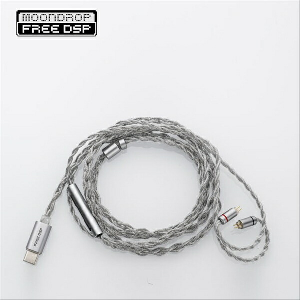 楽天市場】(イヤホンケーブル) 水月雨 (MOONDROP) Free DSP type-C