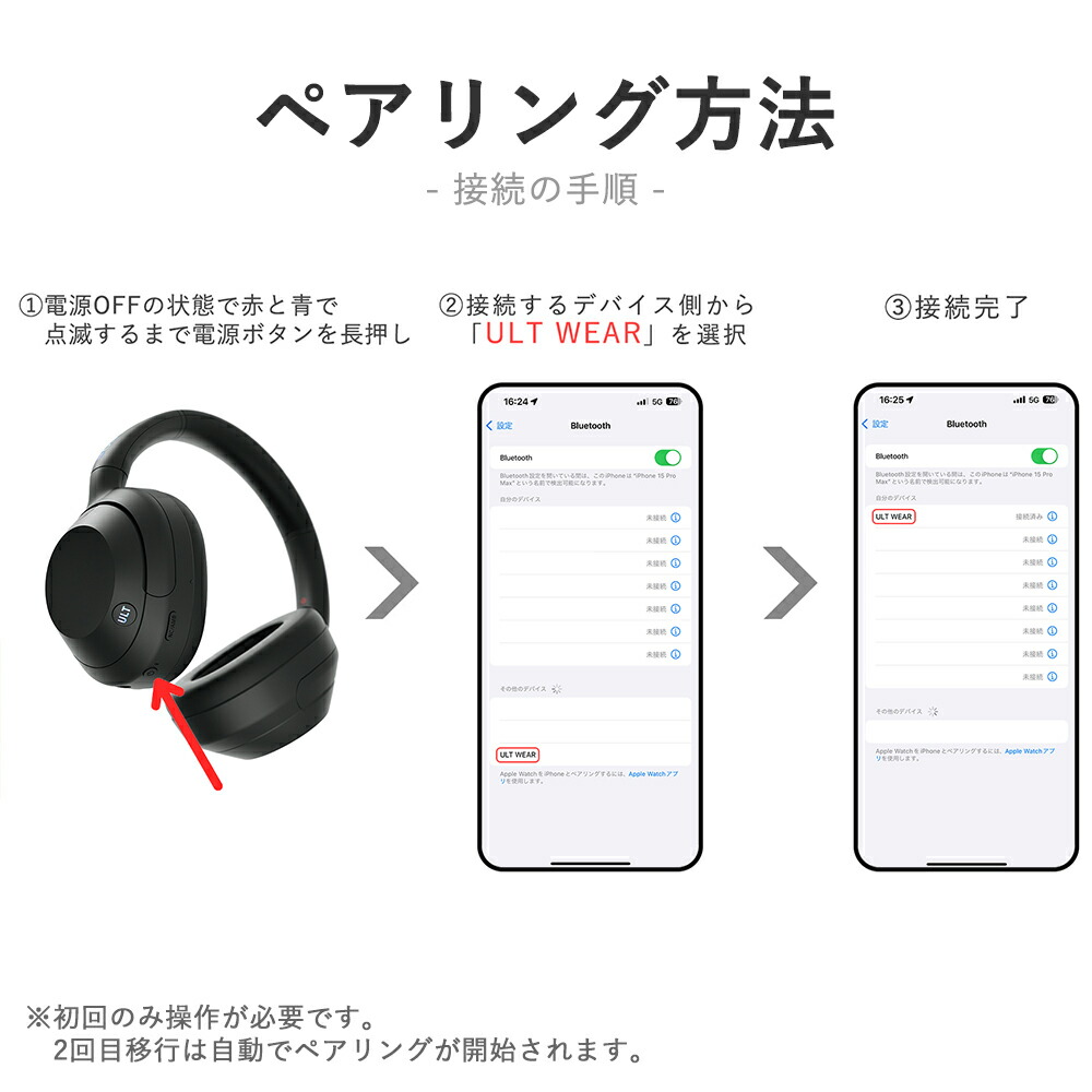 楽天市場】SONY ULT WEAR ソニー アルトウェア WH-ULT900N 重低音