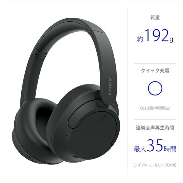楽天市場】ソニー ノイズキャンセリング ワイヤレスヘッドホン SONY WH