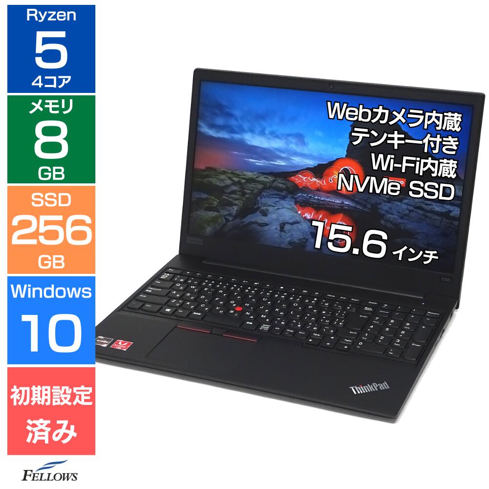 楽天市場】thinkpad e585（ノートPC｜パソコン）：パソコン・周辺機器