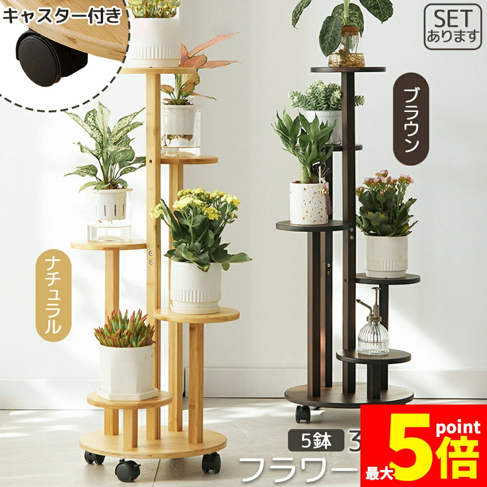 楽天市場】☆期間限定！ポイント5倍☆「ランキング受賞！」 フラワー