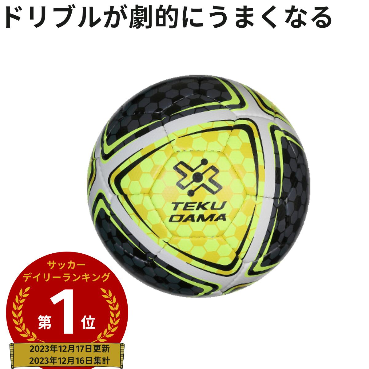 楽天市場】（3巻セット）知のサッカー第1巻＋2巻＋3巻 DVD サッカー