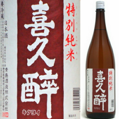 楽天市場】一本義 袋吊り 純米大吟醸 氷温五年貯蔵 720ml [木函入
