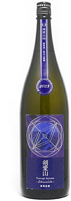 楽天市場】寒菊 剣愛山50 純米大吟醸 -Chronicile- 無濾過一度火入原酒