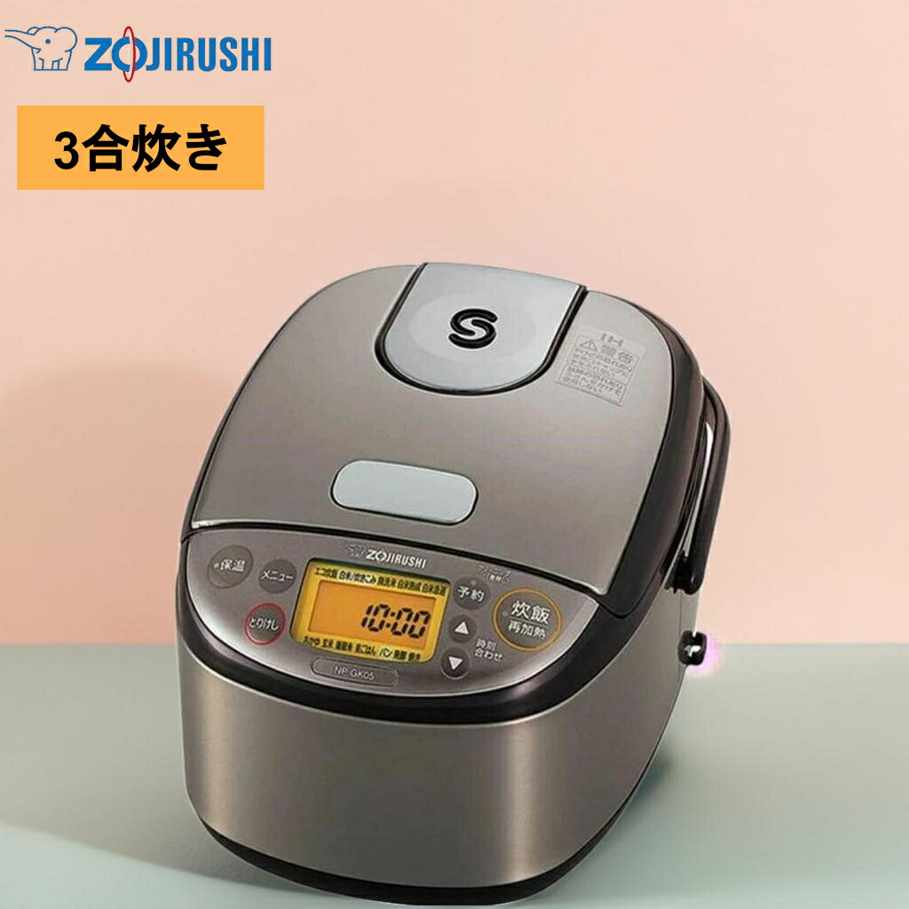 楽天市場】＼レビュー記入でクーポンプレゼント／ IH炊飯ジャー 極め