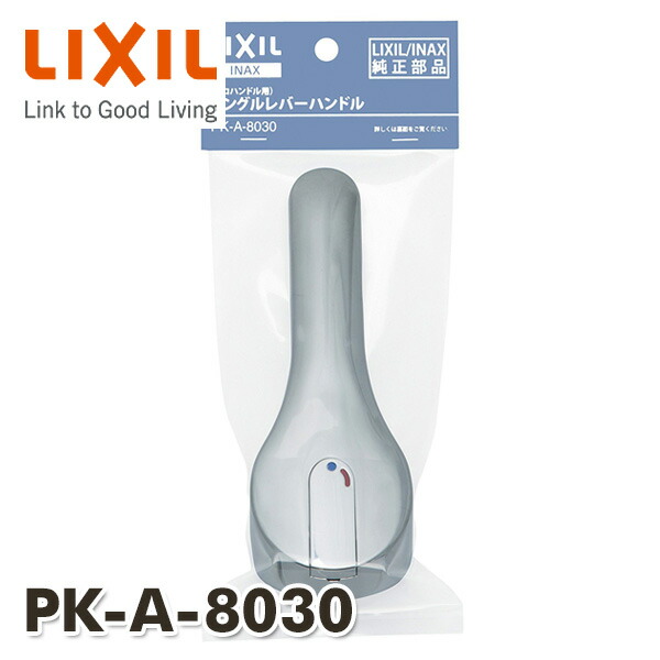 楽天市場】LIXIL・INAX マルチボード 浴室部品 [YFK-0369A(1)-D-B