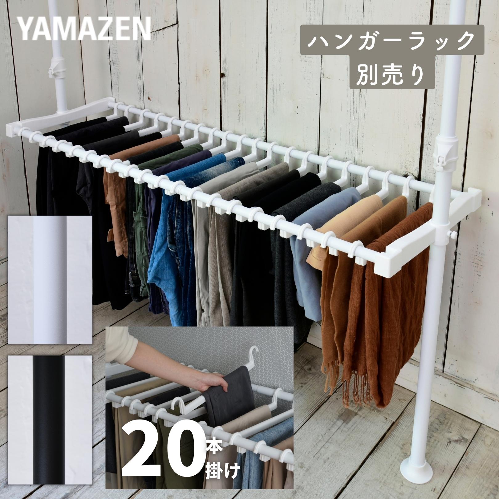 HORM ホルム ツイスト コートハンガー イタリア ハンガーラック 【公式