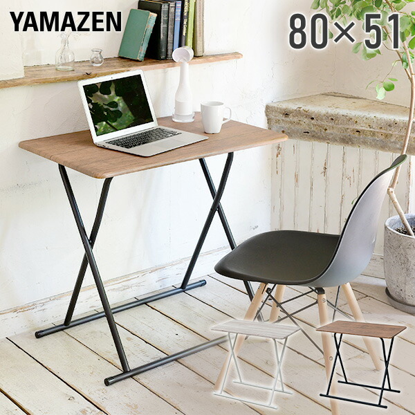 80's 90's 折り畳み ウェーブィビー テーブル 80's 90's 折り畳み