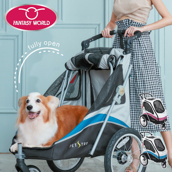 楽天市場】3輪バギー JetPro ジェットプロ 大型 ペット用カート 適応