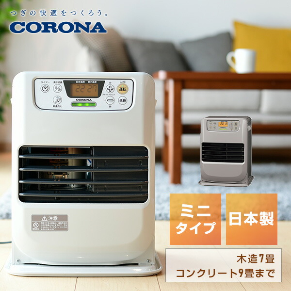 CORONA コロナ MX-296W石油ファンヒーター2006年製 6、ファンヒーター