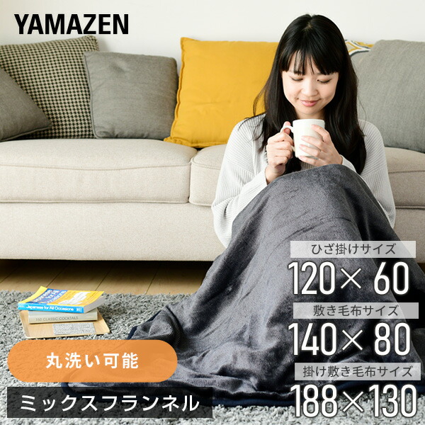 電気毛布 新品 3個セット 掛け敷き兼用 シングル 150cm×80cm 電気掛け