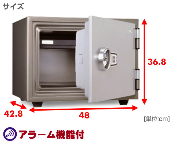 楽天市場】特殊マグネットロック式 耐火金庫 家庭用 日本製(アラーム