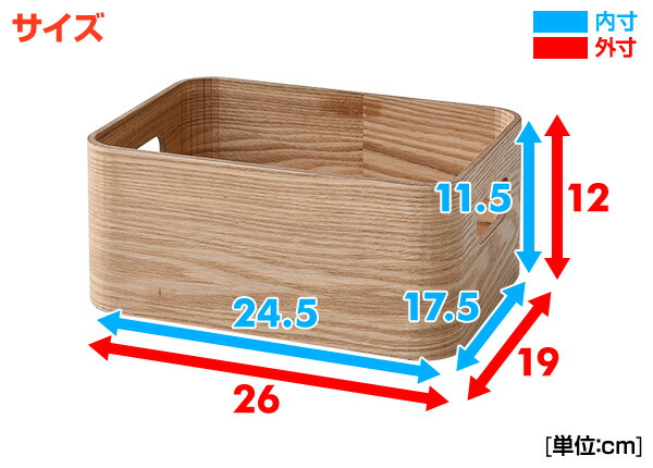 楽天市場】収納ボックス 木箱 浅型スリム TSB-1AH 幅19 奥行26 高さ12
