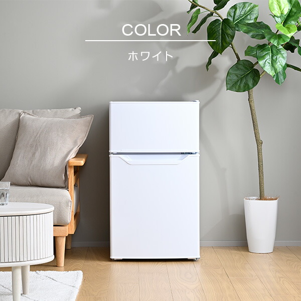 三菱 2ドア冷蔵庫 シルバー 福岡県福津市取り来る歓迎 三菱 2ドア冷蔵庫