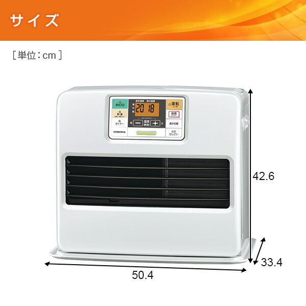 楽天市場】石油ファンヒーター ヒーター 灯油 コロナ おしゃれ 小型 ST