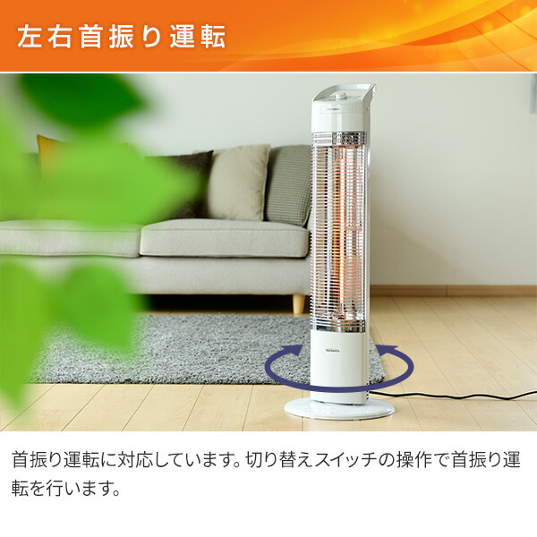 楽天市場】電気ストーブ カーボンヒーター スリムカーボンヒーター
