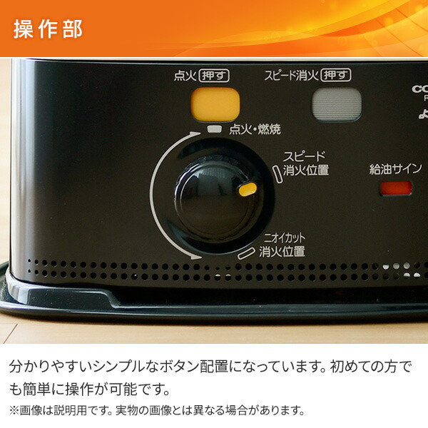 楽天市場】ストーブ 石油ストーブ コロナ 灯油 RXシリーズ (木造6畳