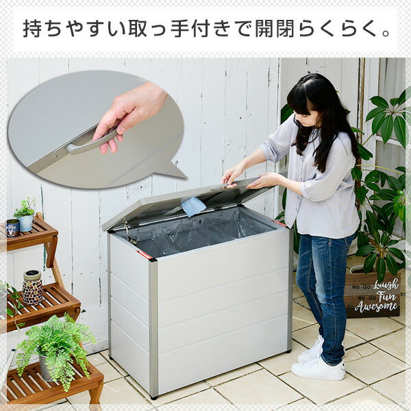 楽天市場】屋外用 ダストストッカー ハイテンション亜鉛メッキ鋼板 幅