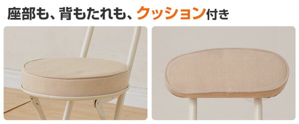 楽天市場】【P5倍 2/10 9:59迄】 折りたたみチェア 背もたれ付き YZX