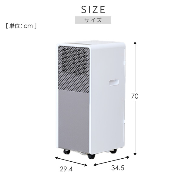 楽天市場】スポットエアコン スポットクーラー 移動式エアコン 設置