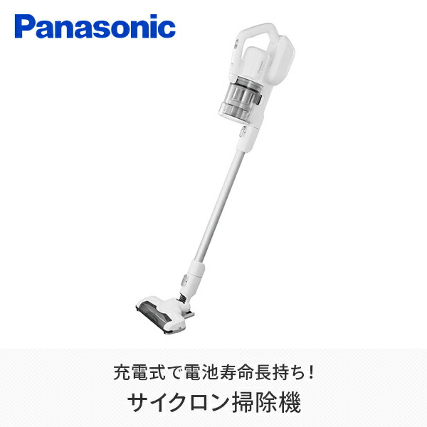 楽天市場】充電式掃除機 サイクロン掃除機 コードレスクリーナー MC
